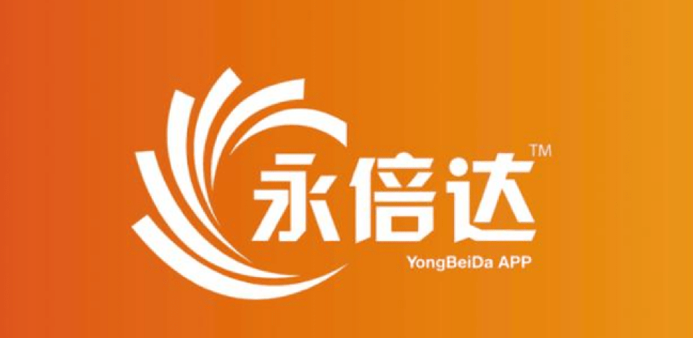 永倍达：引领全球的民族电商 赋能乡村振兴