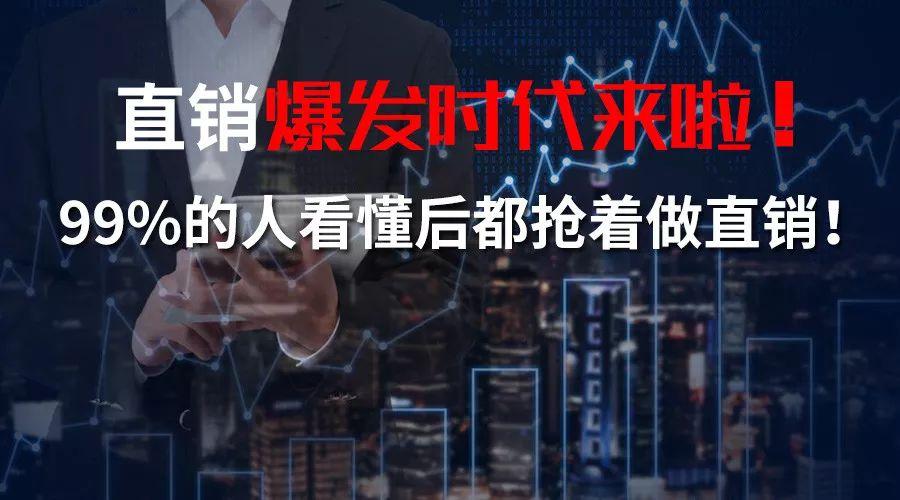 为什么有人做直销成功有人却失败，沃德绿世界直销第一选择