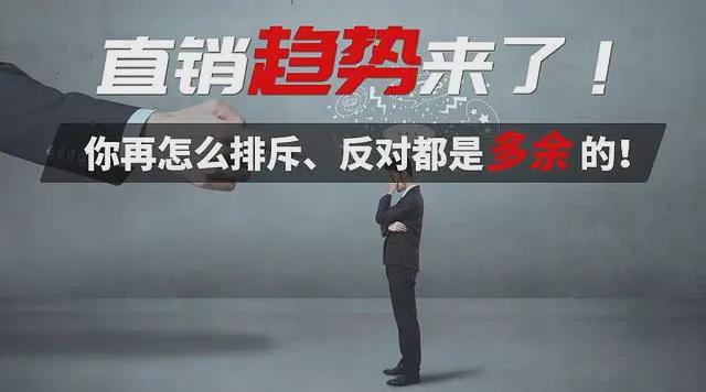 沃德绿世界新项目上线，直销人机会来了