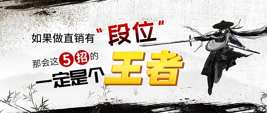 沃德绿世界直销新平台，传统直销与电商平台到底哪个适合你？