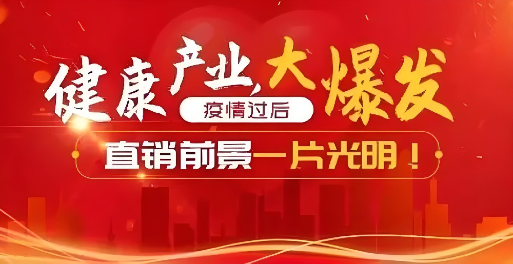 绿韵隆亿直销适合普通人做吗？看完这个你就知道了
